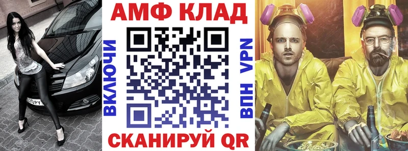Amphetamine Розовый  цены   Питкяранта 