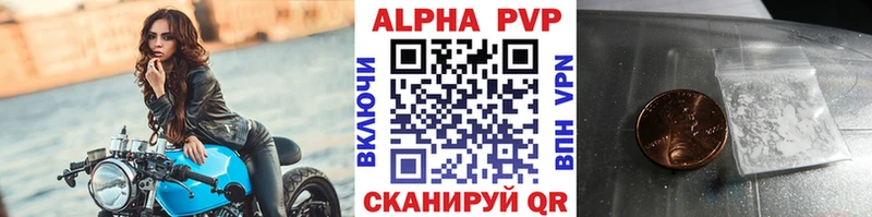 A PVP Crystall  МЕГА ссылка  Питкяранта  магазин  наркотиков 