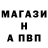 Альфа ПВП мука Po7itiv