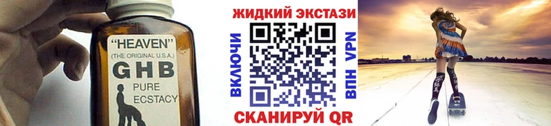 БУТИРАТ оксибутират  где найти   Питкяранта 