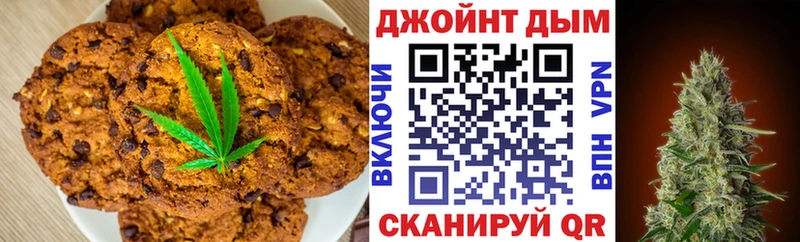 Canna-Cookies марихуана Питкяранта