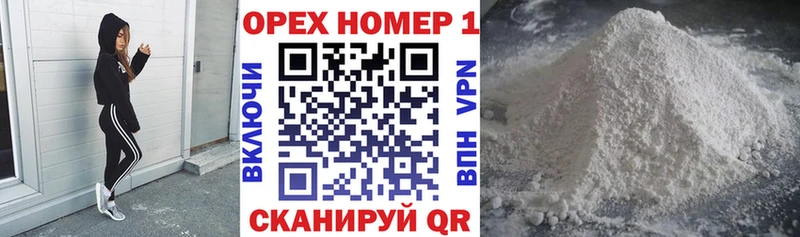 КОКАИН Колумбийский  Питкяранта 