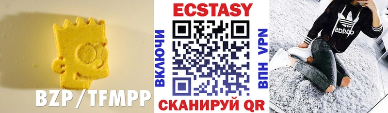 ЭКСТАЗИ 280 MDMA  Питкяранта 