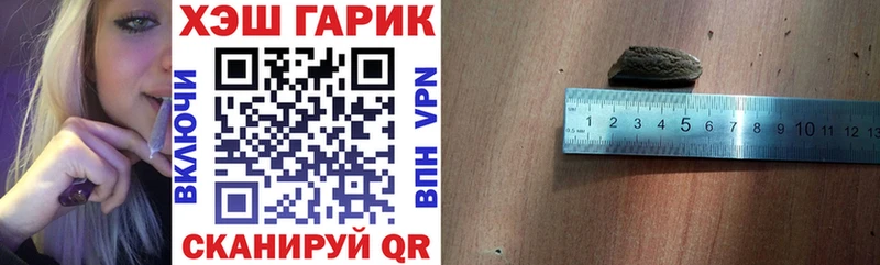 Гашиш 40% ТГК даркнет телеграм Питкяранта