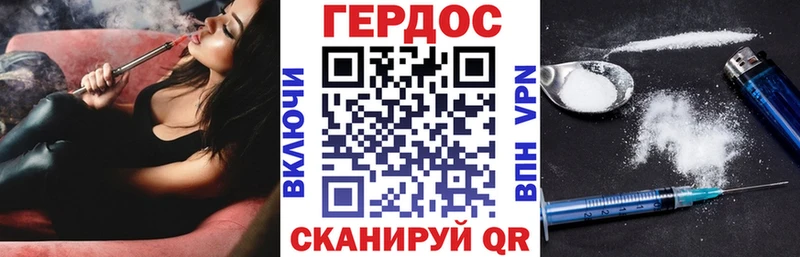 ГЕРОИН белый хочу наркоту Питкяранта