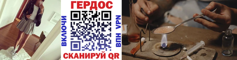 ГЕРОИН Афган Питкяранта