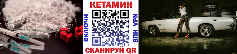 mega ТОР  купить  цена  Питкяранта  КЕТАМИН ketamine 