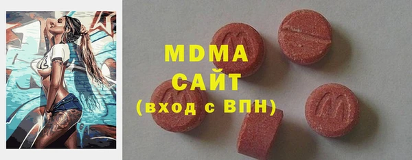 кристаллы Алзамай