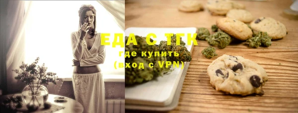 прущая мука Абдулино