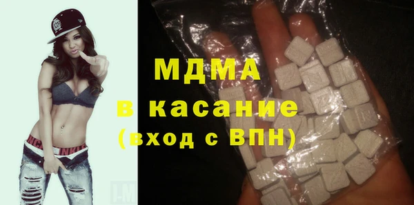 PSILOCYBIN Абаза