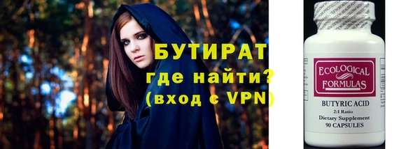 PSILOCYBIN Абаза