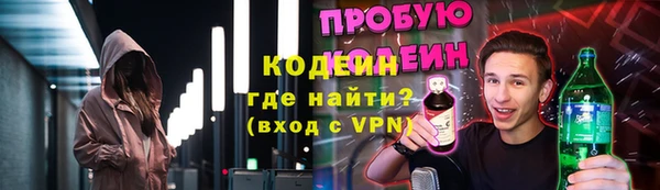 MDMA Premium VHQ Каменка