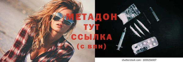 ПСИЛОЦИБИНОВЫЕ ГРИБЫ Алексин