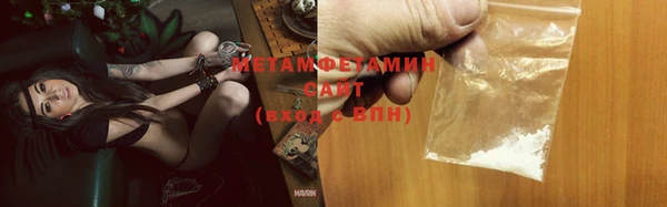 PSILOCYBIN Абаза
