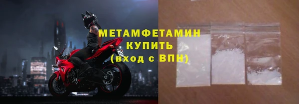 меф VHQ Каменск-Шахтинский