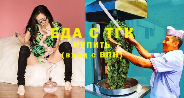 PSILOCYBIN Абаза