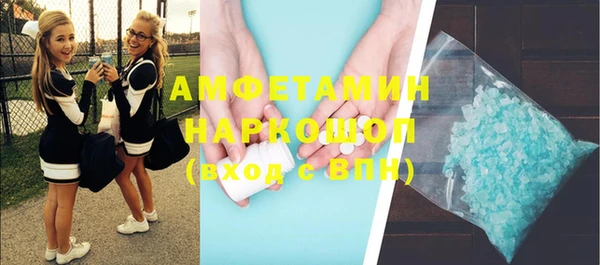 прущая мука Абдулино