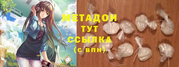 PSILOCYBIN Абаза