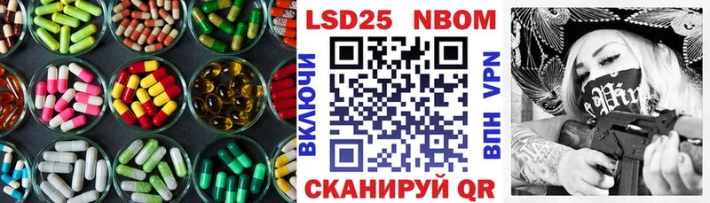 Лсд 25 экстази кислота  как найти закладки  Питкяранта 
