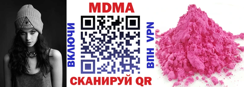 MDMA VHQ  наркошоп  Питкяранта 
